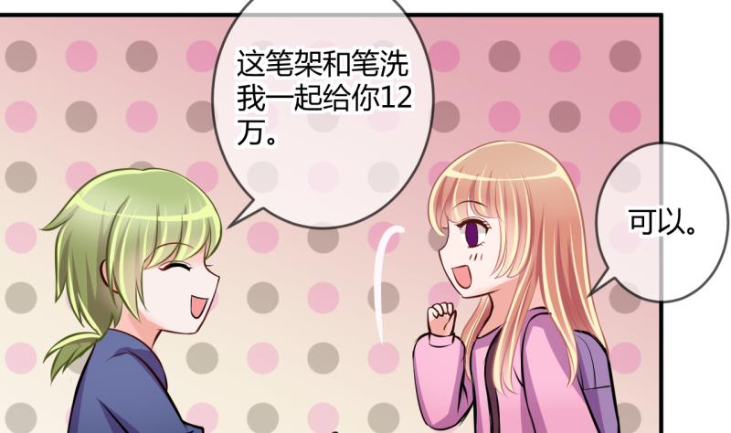 第35话 百万富翁？17