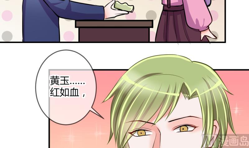 第35话 百万富翁？18