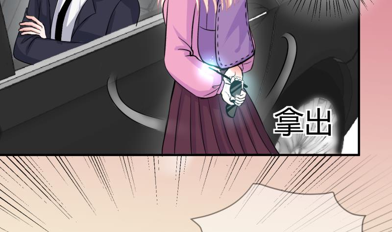 第37话 易韶烨是个大猪蹄子！113