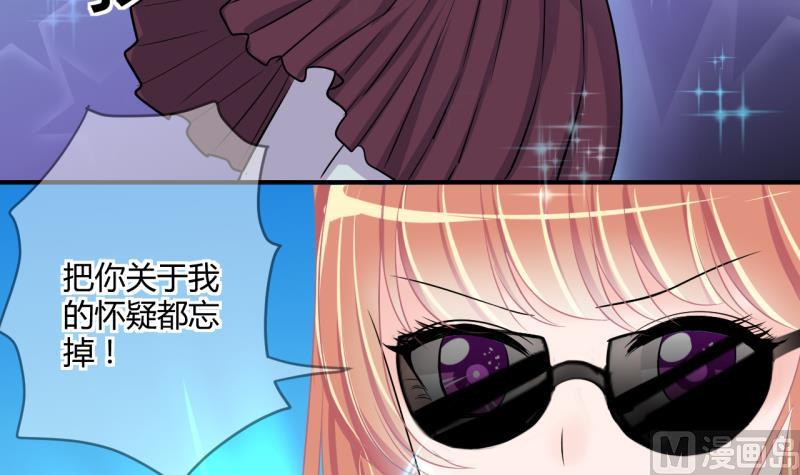 第37话 易韶烨是个大猪蹄子！117