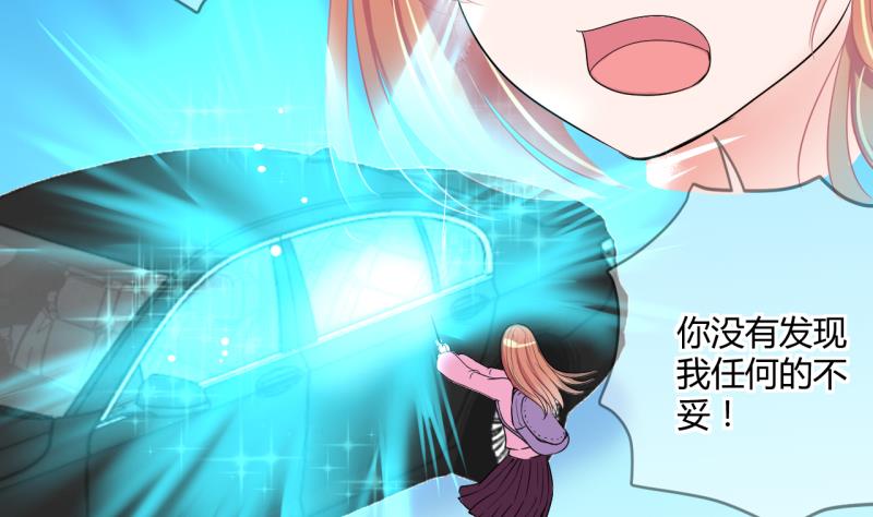 第37话 易韶烨是个大猪蹄子！118