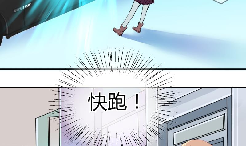 第37话 易韶烨是个大猪蹄子！119