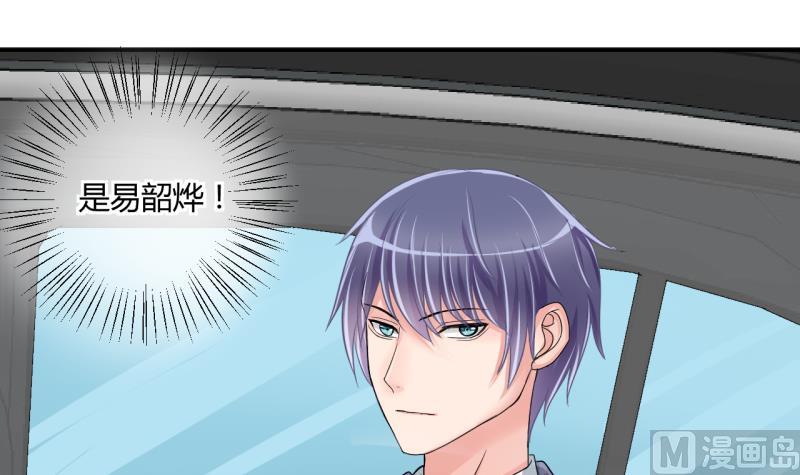 第37话 易韶烨是个大猪蹄子！12