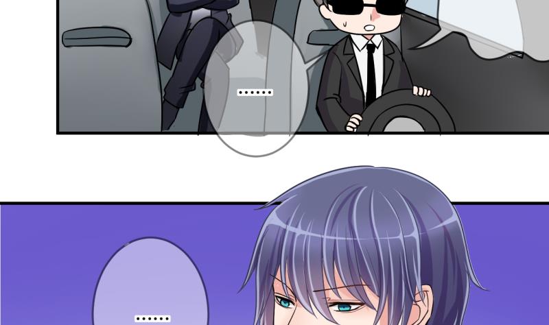 第37话 易韶烨是个大猪蹄子！125