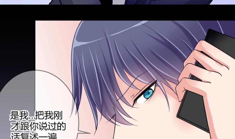 第37话 易韶烨是个大猪蹄子！127