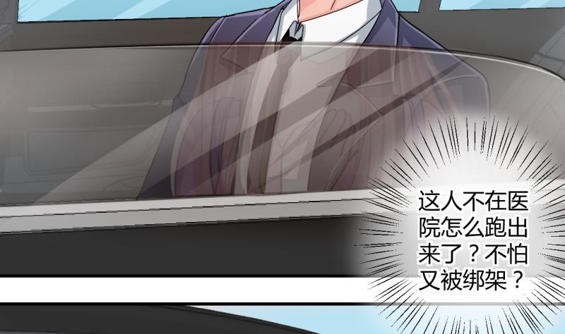 第37话 易韶烨是个大猪蹄子！13