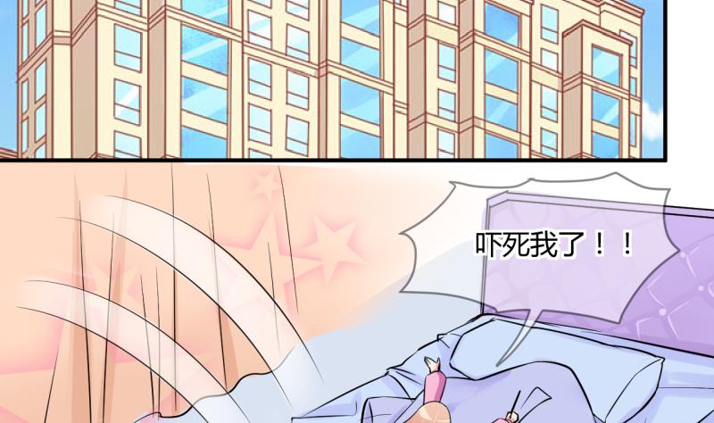 第37话 易韶烨是个大猪蹄子！134