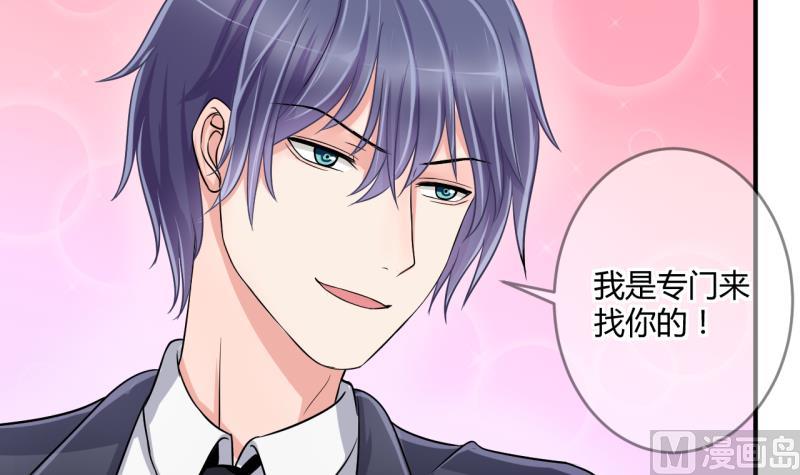 第37话 易韶烨是个大猪蹄子！18
