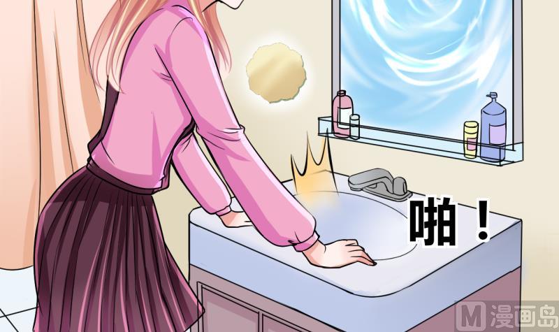 第38话 易韶烨是个大猪蹄子！211