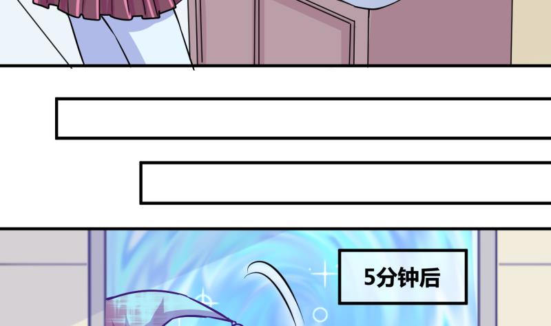 第38话 易韶烨是个大猪蹄子！212