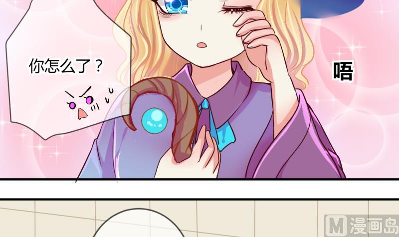 第38话 易韶烨是个大猪蹄子！214