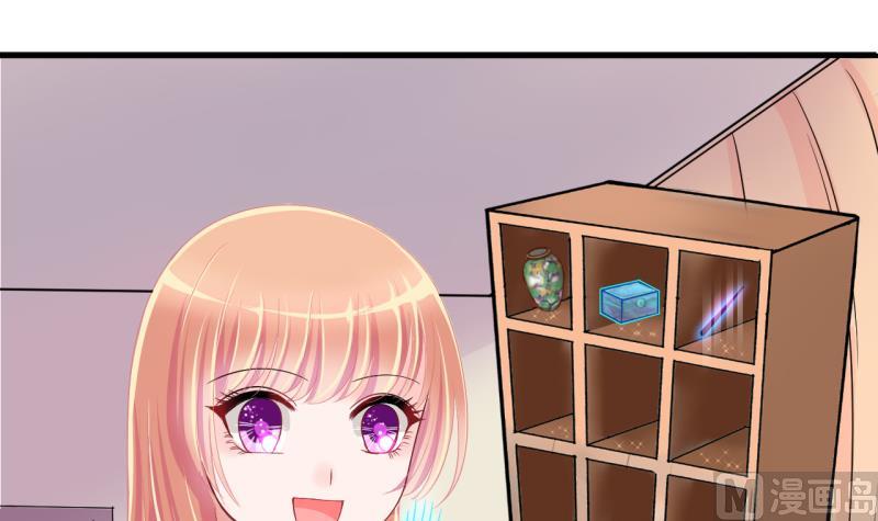 第38话 易韶烨是个大猪蹄子！22