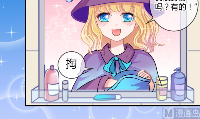 第38话 易韶烨是个大猪蹄子！220