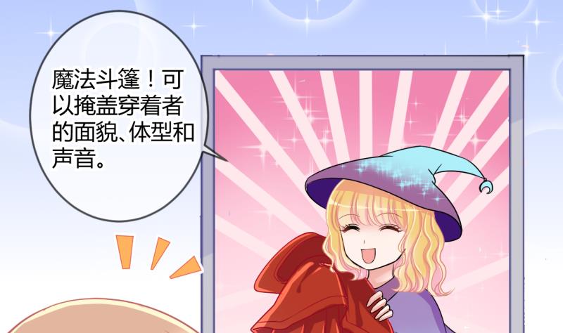第38话 易韶烨是个大猪蹄子！221