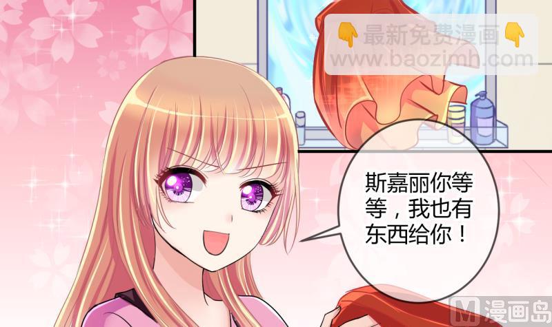 第38话 易韶烨是个大猪蹄子！226