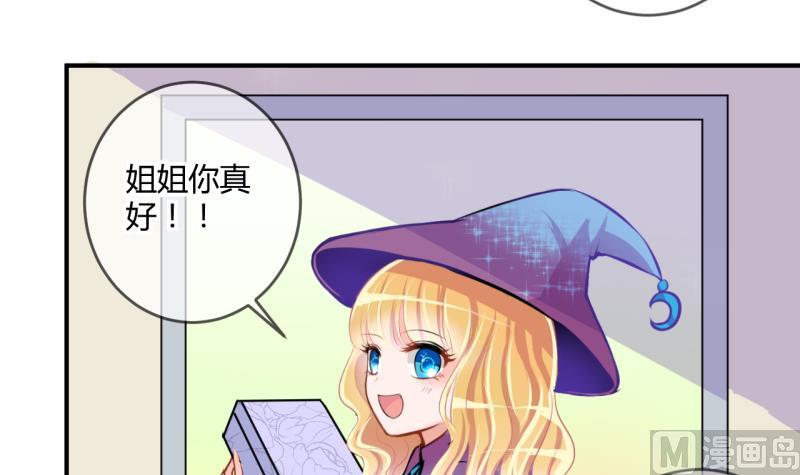 第38话 易韶烨是个大猪蹄子！229