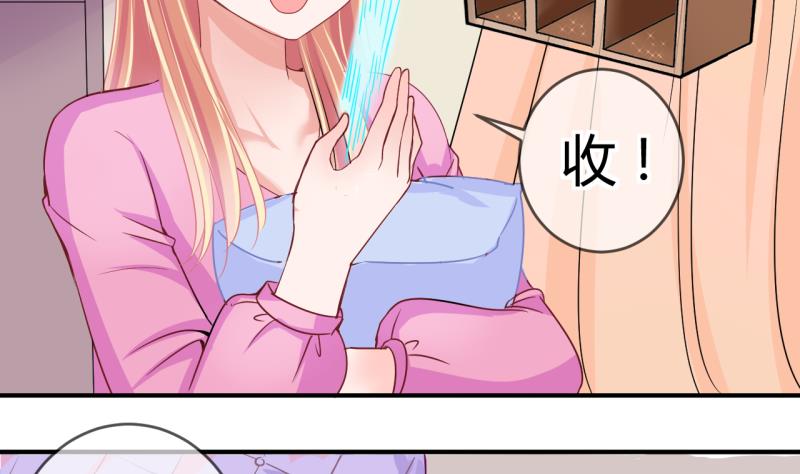 第38话 易韶烨是个大猪蹄子！23