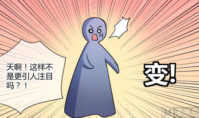 第38话 易韶烨是个大猪蹄子！232