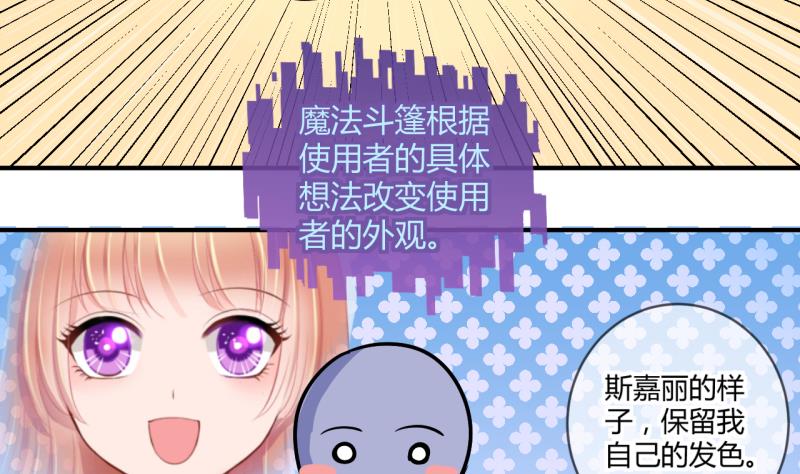 第38话 易韶烨是个大猪蹄子！233