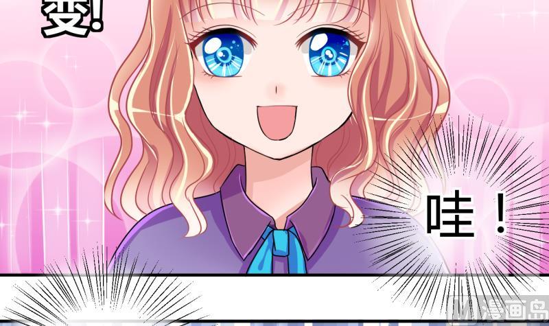 第38话 易韶烨是个大猪蹄子！235
