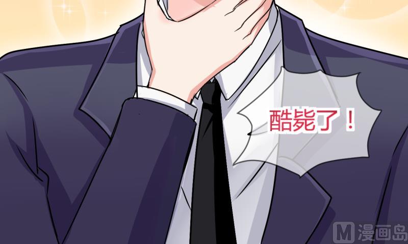 第38话 易韶烨是个大猪蹄子！238