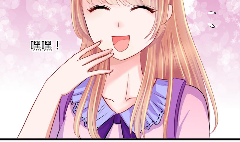 第39话 菜鸟的进击 110
