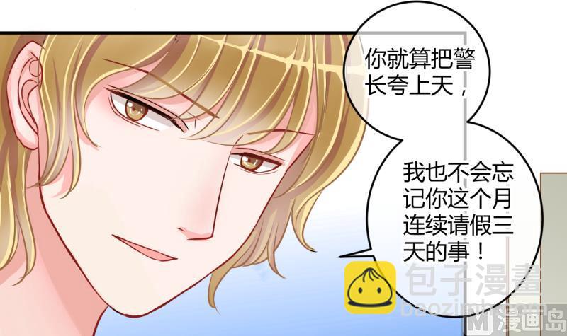第39话 菜鸟的进击 111