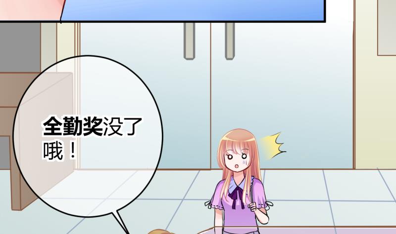 第39话 菜鸟的进击 112