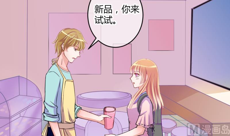第39话 菜鸟的进击 117