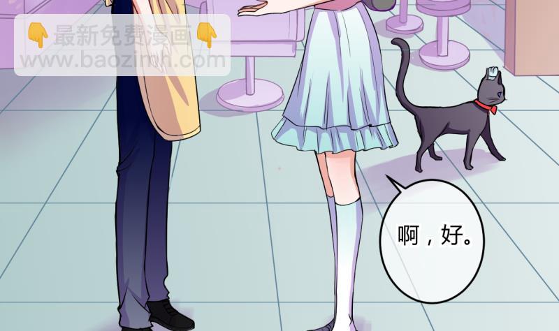 第39话 菜鸟的进击 118