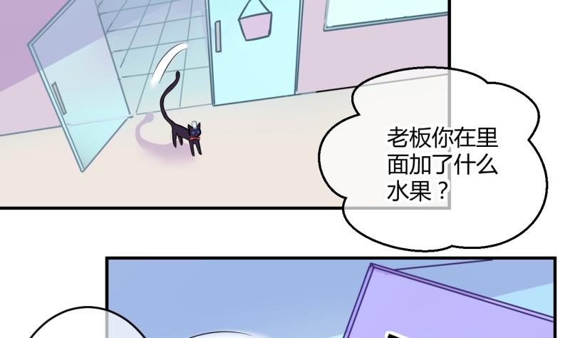 第39话 菜鸟的进击 121