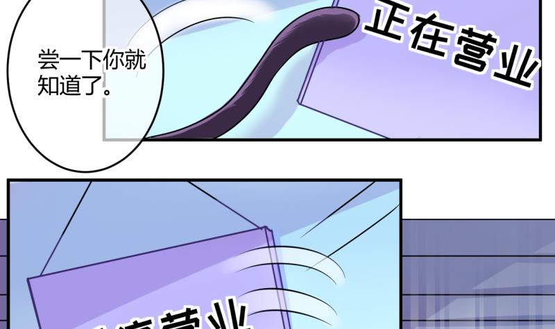 第39话 菜鸟的进击 122