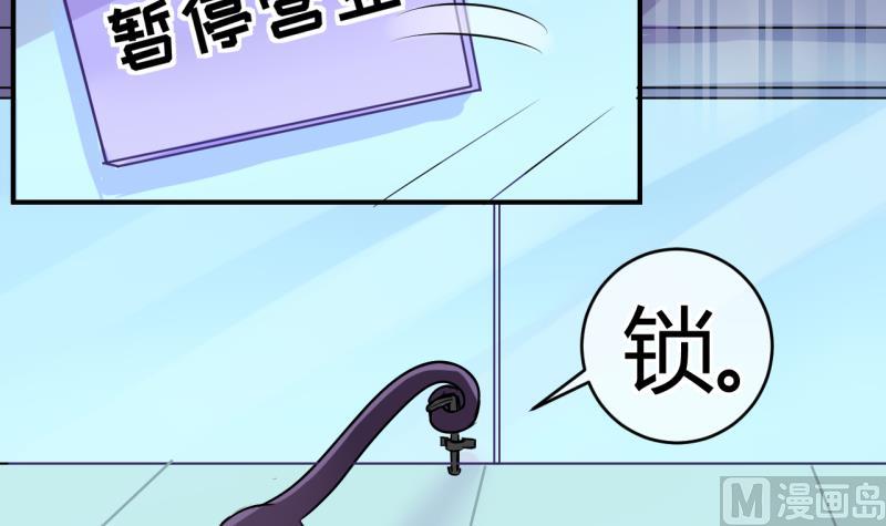 第39话 菜鸟的进击 123