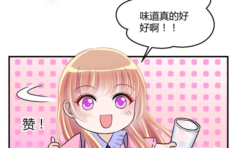 第39话 菜鸟的进击 125