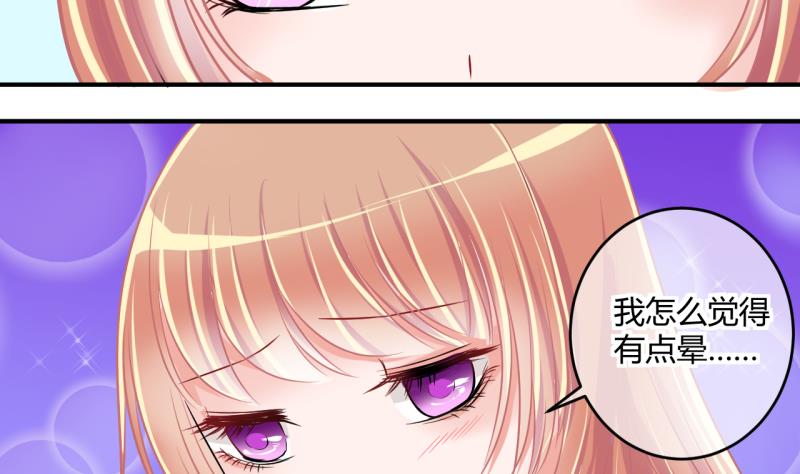 第39话 菜鸟的进击 127