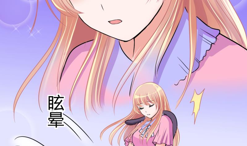 第39话 菜鸟的进击 128