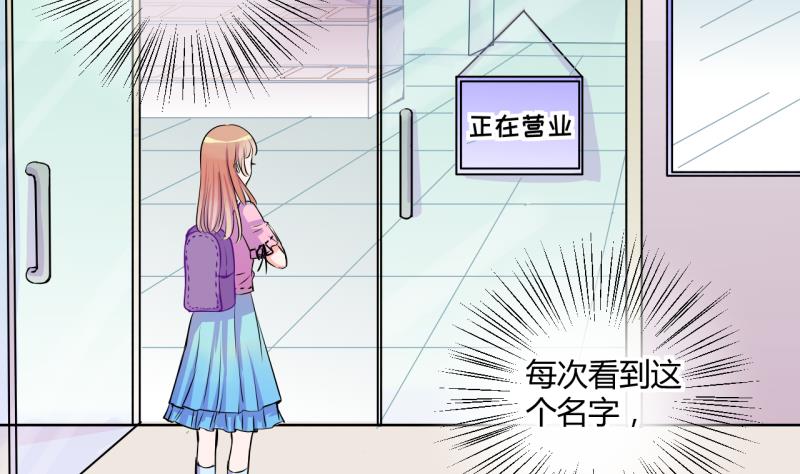 第39话 菜鸟的进击 13