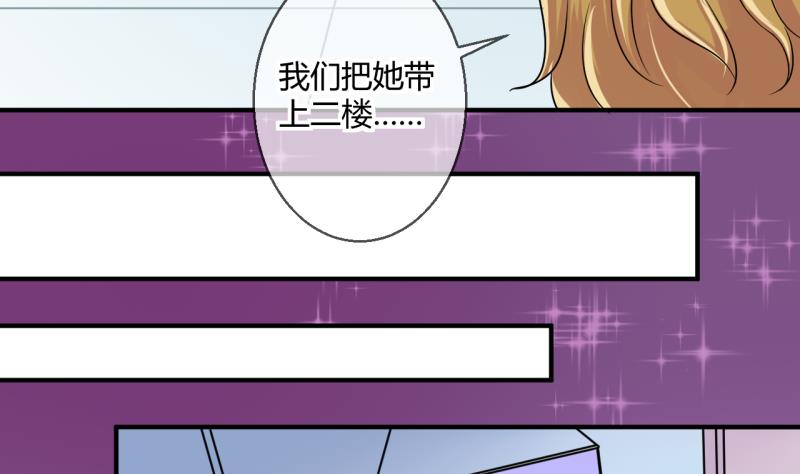 第39话 菜鸟的进击 130