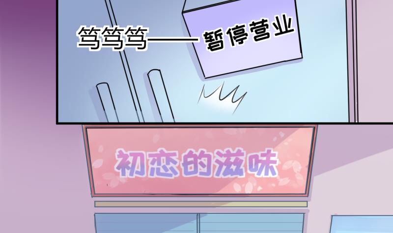 第39话 菜鸟的进击 131