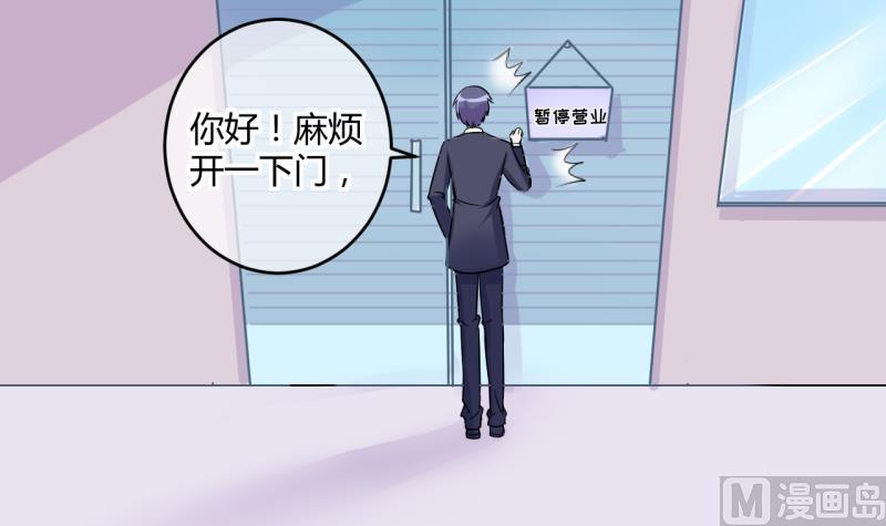 第39话 菜鸟的进击 132
