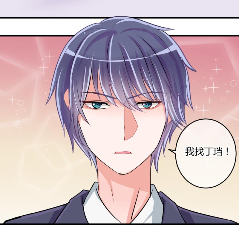 第39话 菜鸟的进击 133