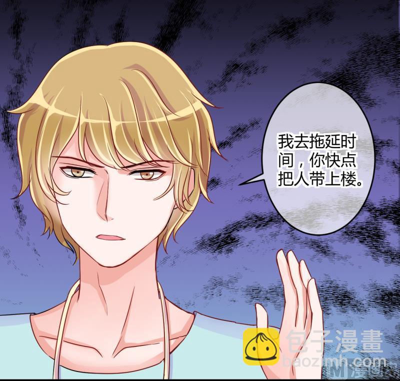 第39话 菜鸟的进击 135