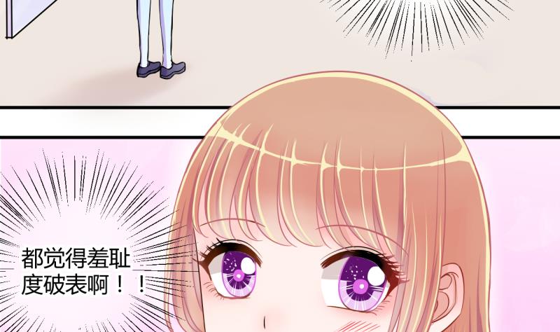 第39话 菜鸟的进击 14