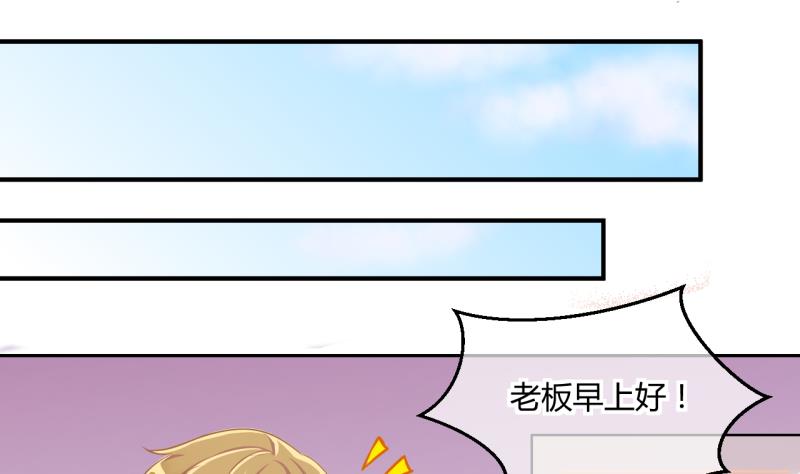 第39话 菜鸟的进击 16