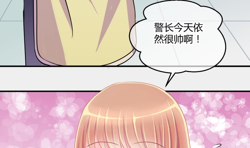 第39话 菜鸟的进击 19