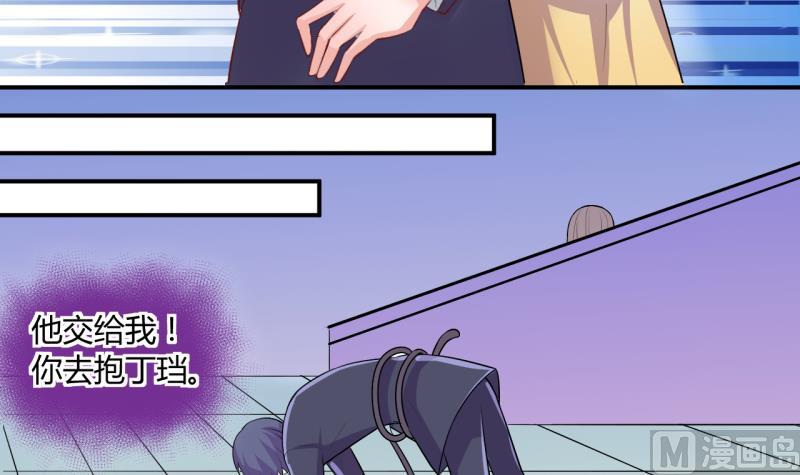 第40话 菜鸟的进击 211