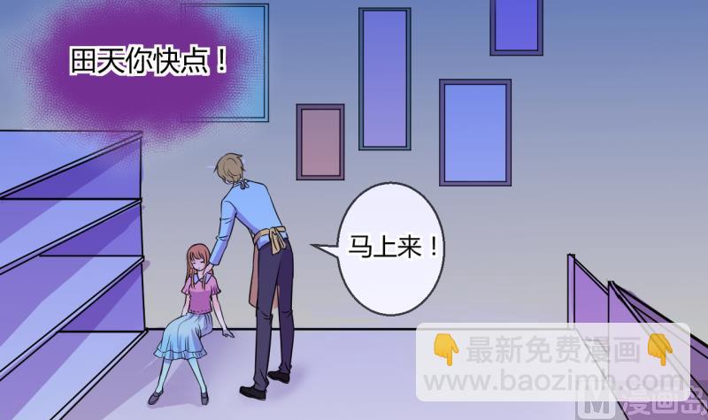 第40话 菜鸟的进击 217