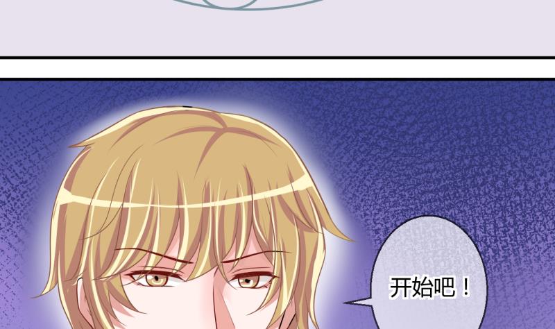 第40话 菜鸟的进击 219