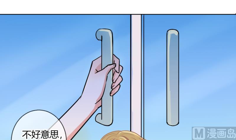 第40话 菜鸟的进击 22