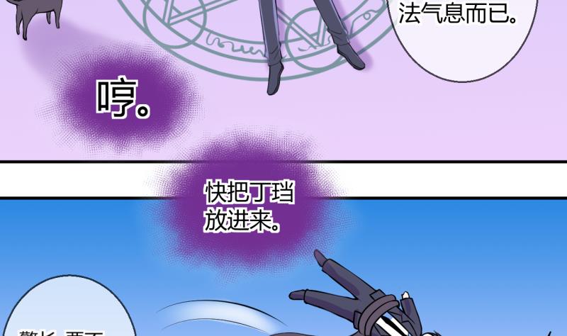 第40话 菜鸟的进击 227